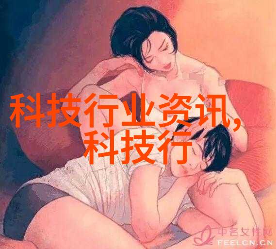 三星在CES上推出3D音频技术电视