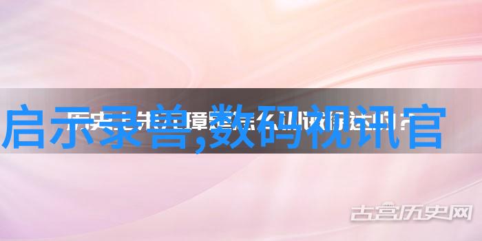 鸿蒙车载系统亮相华为王军汽车将从代步工