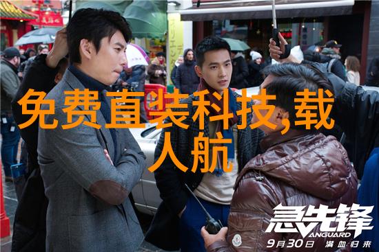 数字化打开旅游市场新空间