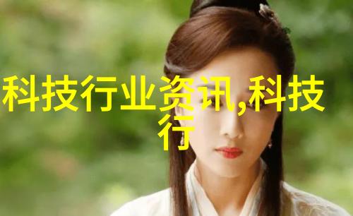 山东信息通信业高质量发展助力新型工业化和发展新质生产力工作方案发布