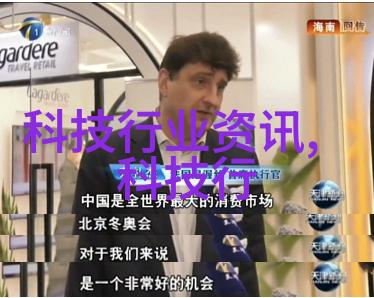 日本KDDI携手三星进行Open RAN大规模部署