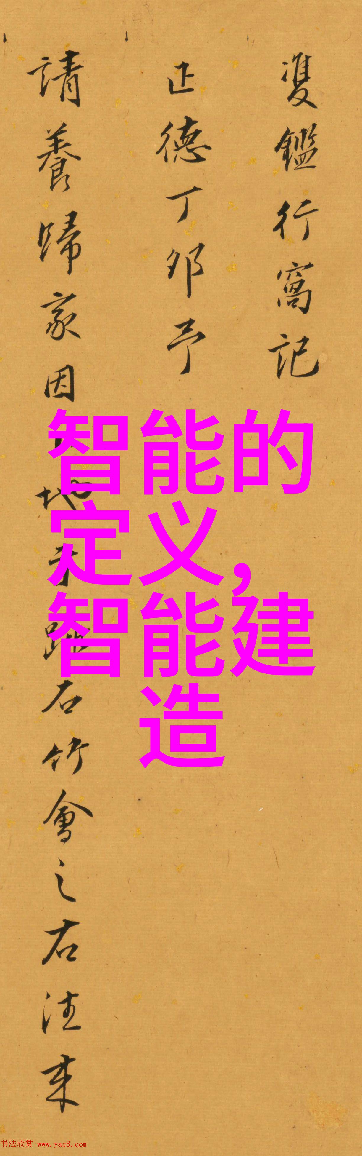 中国移动上海产业研究院金融AI大模型渗透率超50行业领跑
