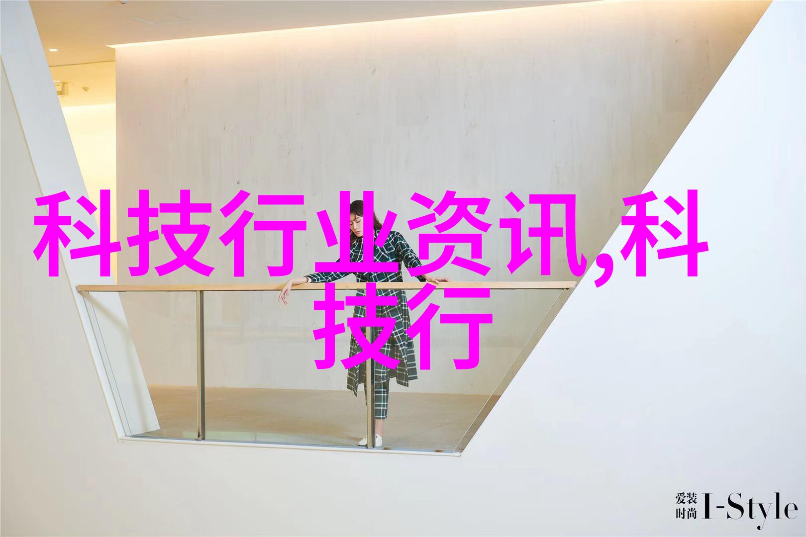 爱立信发布2024年第三季度财报收入超市场预期
